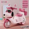 Children's Electric Motorcycle Toy