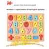 Oz Toy Wooden 3D Puzzle Numbers + Uppercase English Alphabet