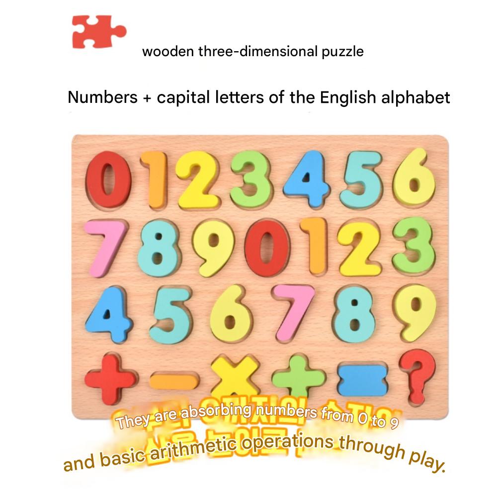 Oz Toy Wooden 3D Puzzle Numbers + Uppercase English Alphabet