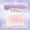 CANMAKE Glow Fleur Cheeks B03 Lavender Dream Cheek Glossy Highlight Sheer Matte (Blend Type)