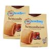 Moulinobianco Settembrini Fig Jam Cookies Mini Cookie Dessert 300G Set Of 2