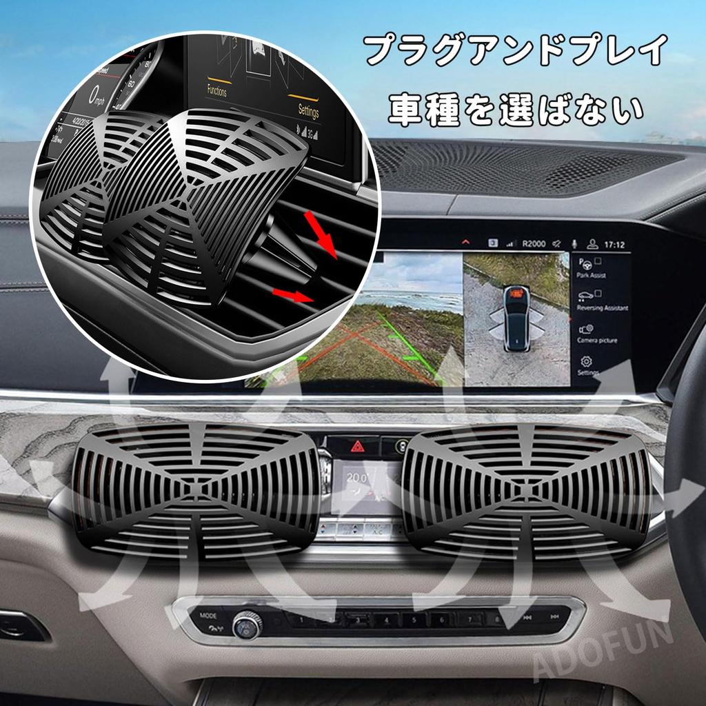 ADOFUN Car Air Conditioner Deflector Clip-on Windshield Vent Cover Car