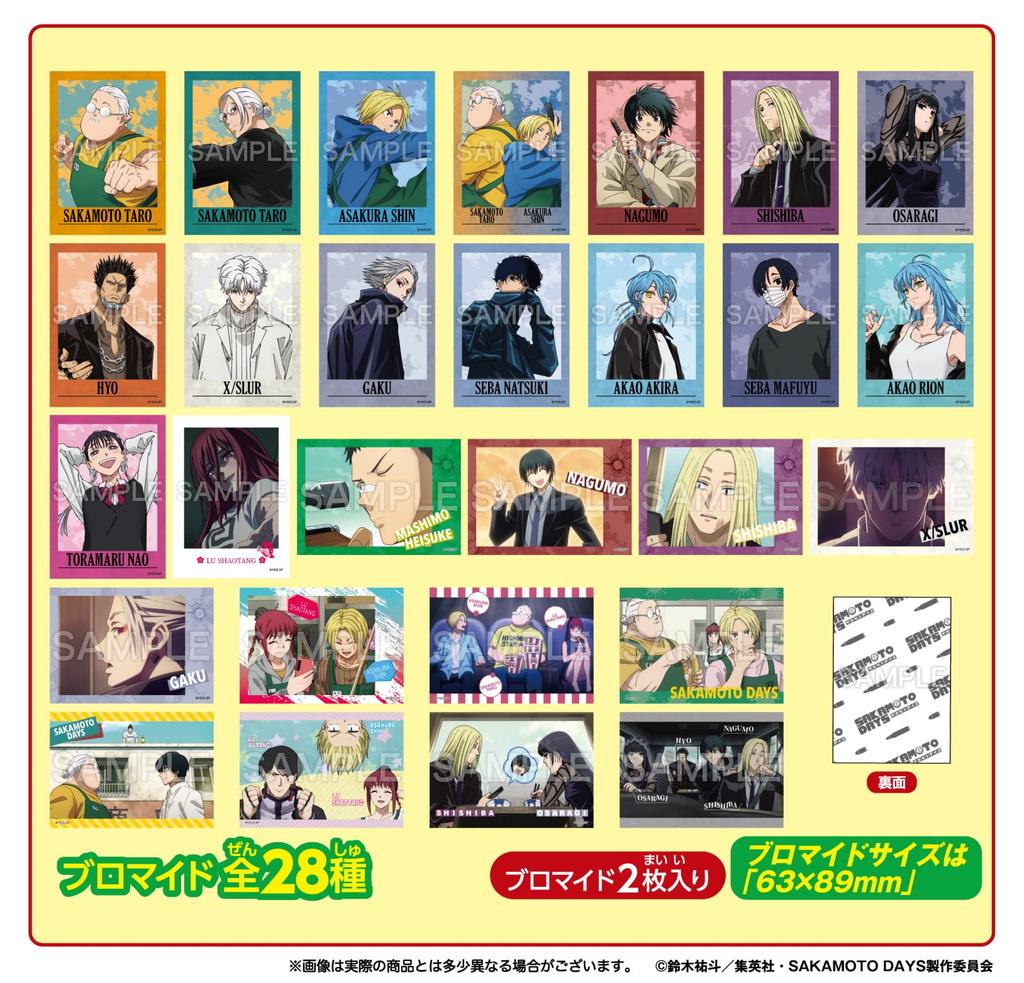 Forte Sakamoto Days Bromide Banana Flavored Toy Set of Two-Piece Gum/Candy [Box 20]