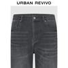 UR 2025 Winter Herren Casual Distressed Knöchellange Denim Jeans