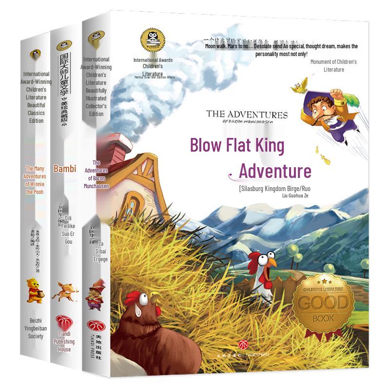 International Award-Winning Children s Literature Collections