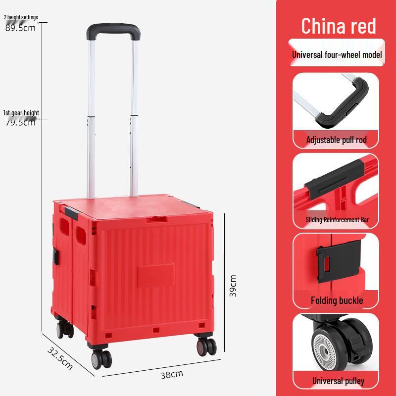 Handun Medium 4-Wheel Foldable Shopping Cart