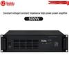 HuiDu Professional Public Address System Components (CN version)