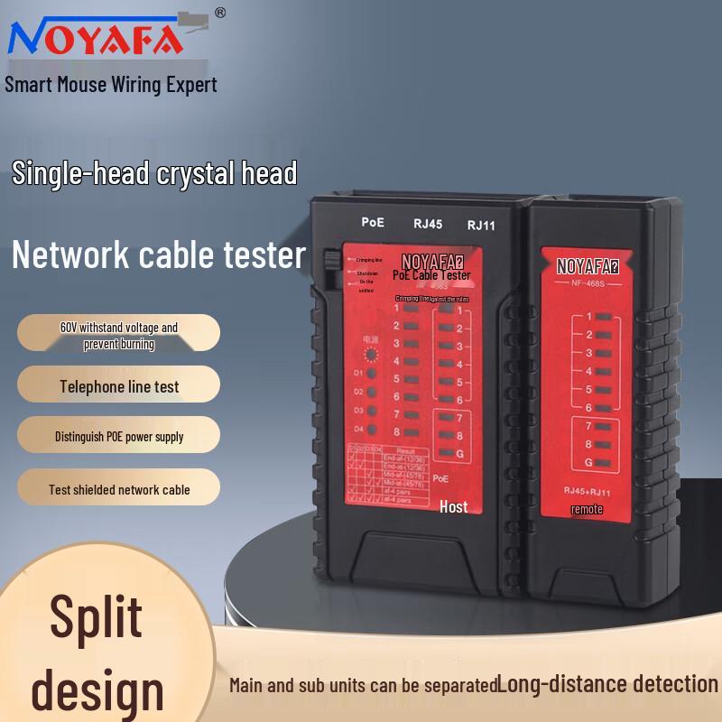 NOYAFA Multifunction Cable Tester NF-468S (CN version)