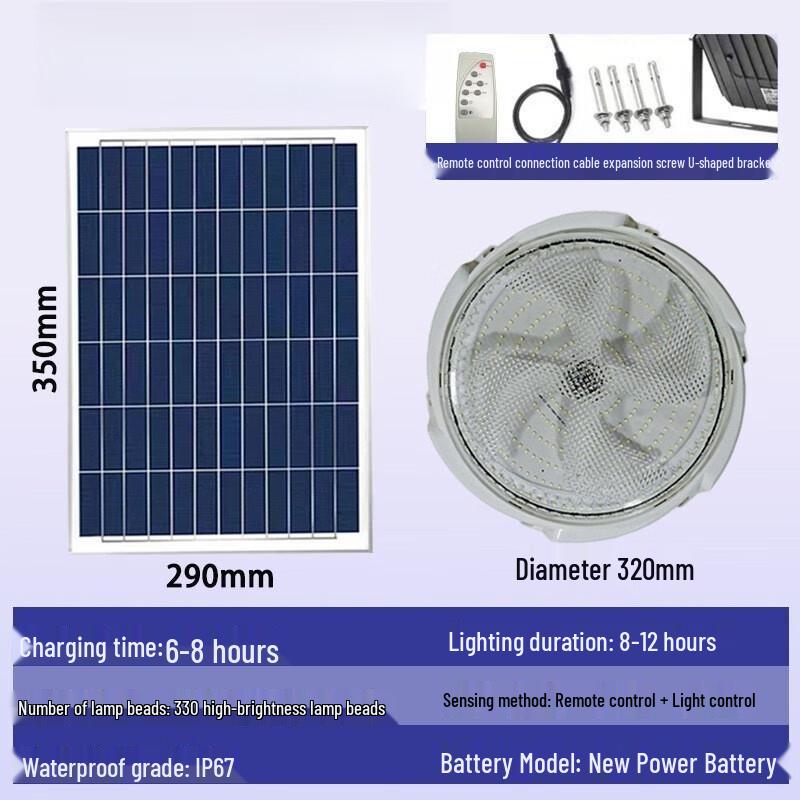 Pailide Solar Ceiling Light