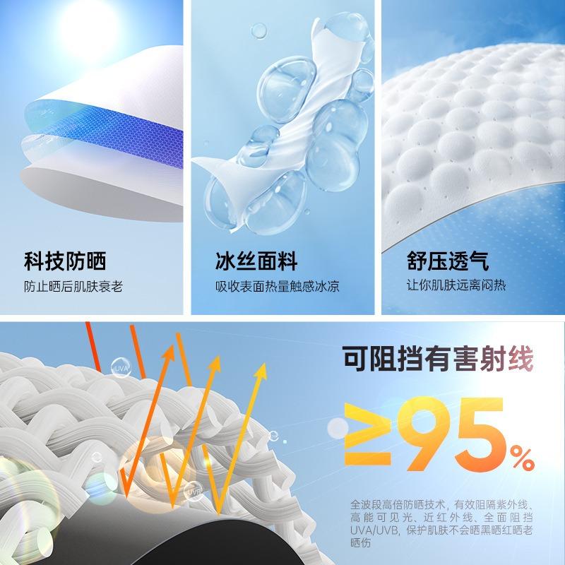 New Ice Silk Empty Top Hat, Adjustable Sunscreen Hat, Women's Outdoor Sports Hat, Sunshade Sun Hat