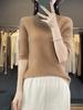 Women's Slim Fit Wool Knit Vest with Half-High Collar