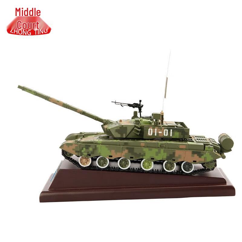 

Модель основного боевого танка Zhongting T99