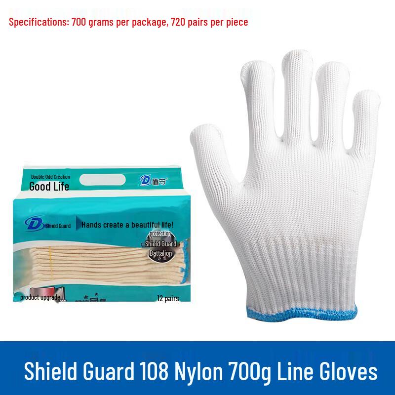 

Dunshou 700g Heavy-Duty White Nylon Work Gloves