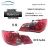 Compatible with Hyundai Elantra 08-15 Rear Taillight Assembly (Reversing Half)