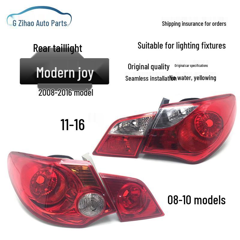 Compatible with Hyundai Elantra 08-15 Rear Taillight Assembly (Reversing Half)