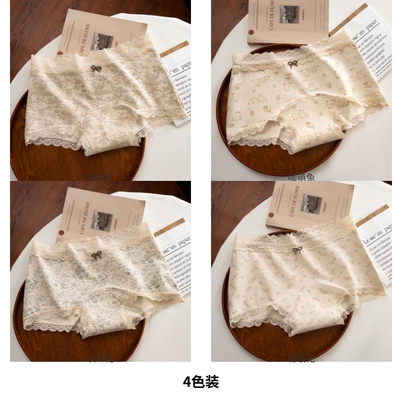A-class Pure Cotton Women's Small Flat Underwear with Antibacterial Extended Crotch, Lace Print, and Comfortable Four-corner Design