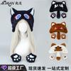 Kawaii Anime Plush Beanie Hat Women Men Winter Warm Ear Protection Cap Cute Cat Character Cosplay Accessory