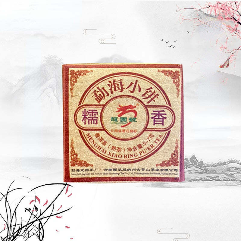30Pcs Yunnan Puerh Ripe Tea Cake Glutinous Rice Fragrance Pu-erh Cooked Tea