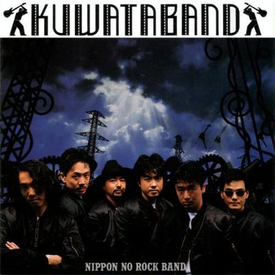 CD KUWATA BAND - Nippon No Rock Band VDR1225 Taishita 1986 Japan Japanese Pop/Rock Used