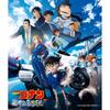 Detective Conan: The Fallen Angel of the Highway - Original Soundtrack