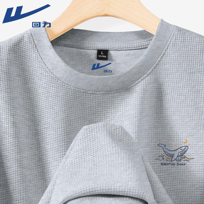 Warrior Unisex Waffle Knit Long Sleeve T-Shirt 2XL
