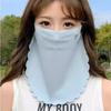 Solid Color Ice Silk Mask Summer Face Scarves Neck Wrap Cover Breathable Sunscreen Mask  Cycling