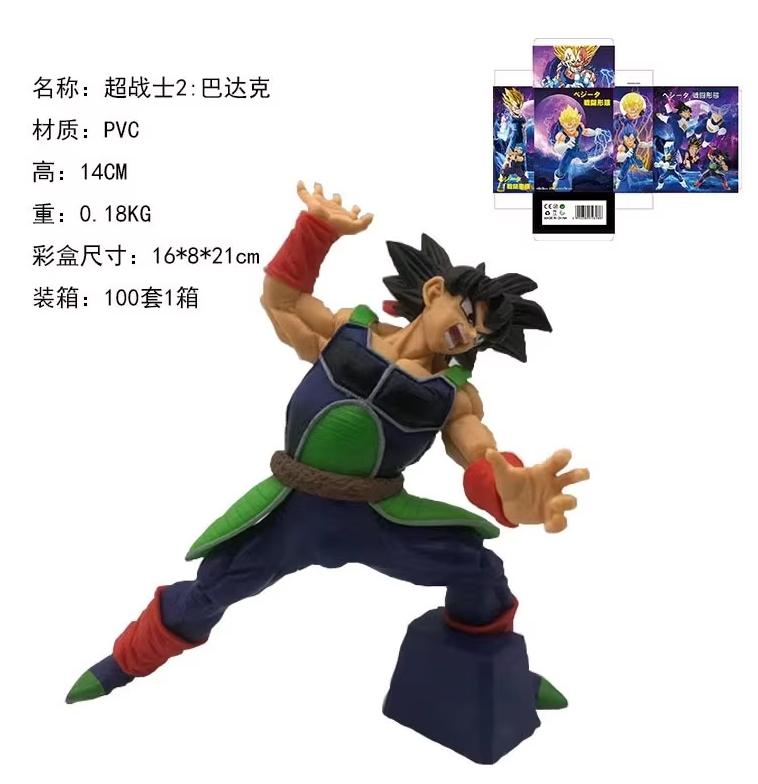 14CM Anime Dragon Ball Super Burdock Super Warriors Battle Pose Model Toy Gift Collection Action Figure PVC A Style