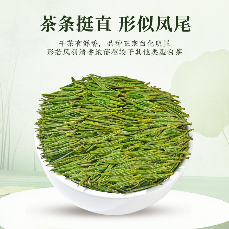 Jieying Anji White Tea Premium Mingqian Green Tea 2026 New Tea 250g Gift for Elderly To Drink by Yourself