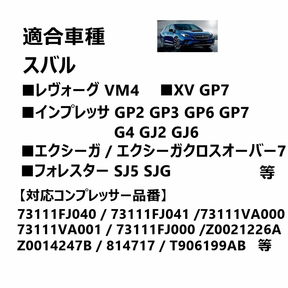 Wellvie classy Magnetic Clutch Compatible with Impreza Levog Forester Air Conditioning Compressor Pulley /