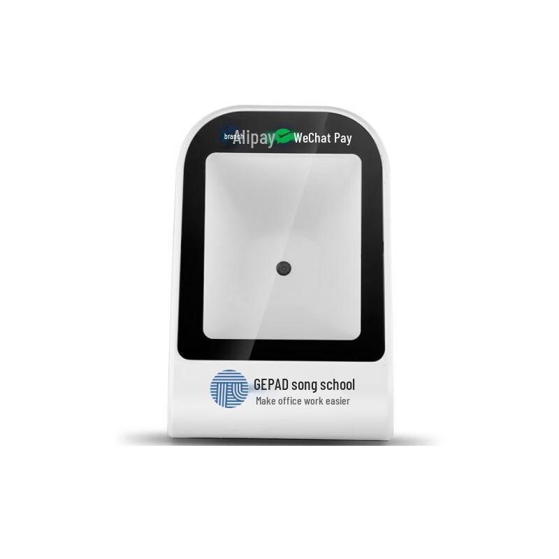 GEPAD H-500 Wired 2D Barcode Scanner Platform