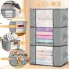Ohbien Set of 6 Clothing Storage Cases, 60 X 40 X 35cm, Large Capacity 84L, Non-Woven Fabric, Dustproof, Breathable, Foldable, with Transparent Window