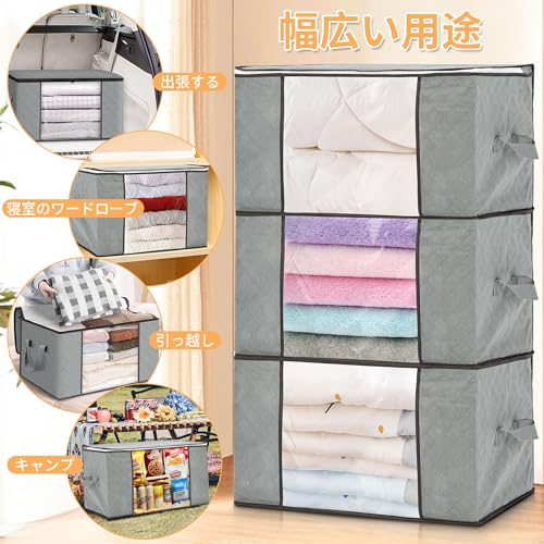 Ohbien Set of 6 Clothing Storage Cases, 60 X 40 X 35cm, Large Capacity 84L, Non-Woven Fabric, Dustproof, Breathable, Foldable, with Transparent Window