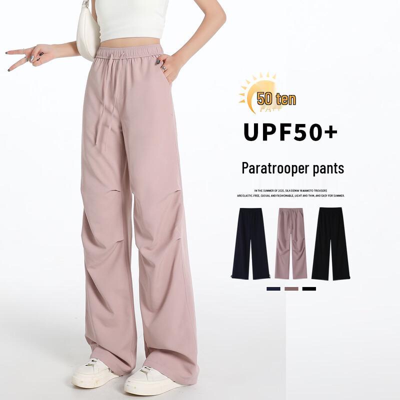 Handu Yishe Women s UPF50+ Parachute Cargo Wide-Leg Pants S