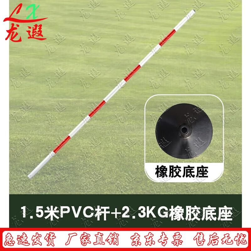Longxia Serpentine Training Obstacle Pole Set