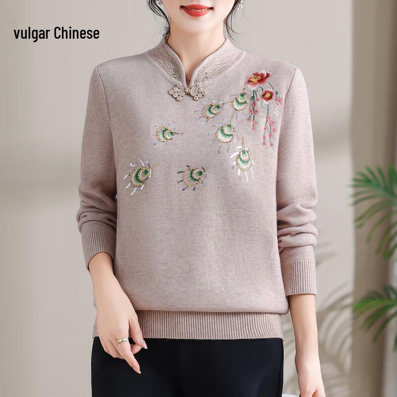 Yonghua Women's Fleece-Lined Qipao Collar Knit Sweater