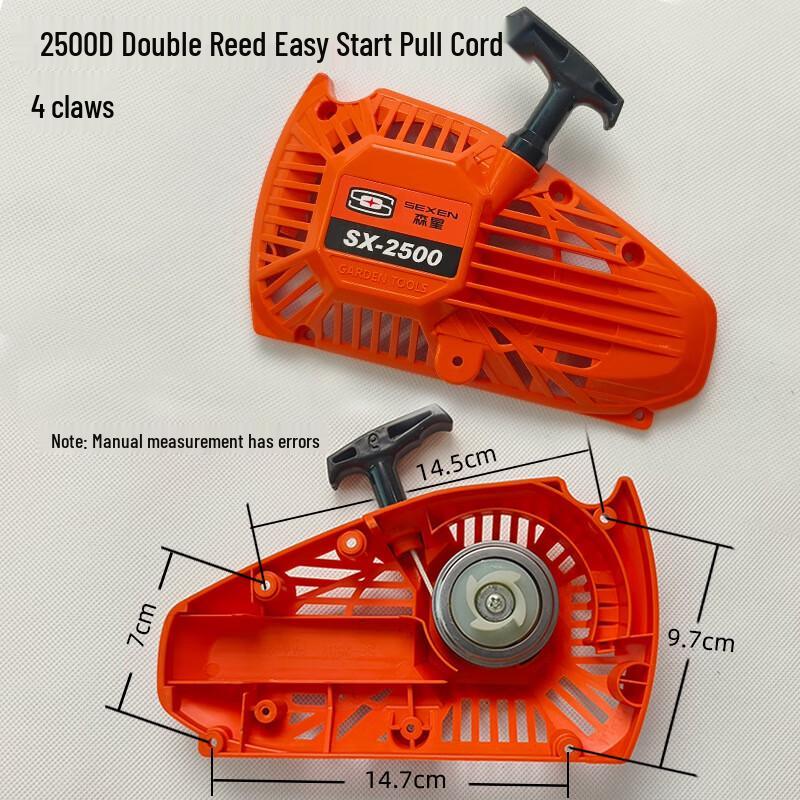 

SMVP 2500 Bamboo Saw Easy Start Pull Starter CN plug (adapter included)