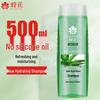 Fenghua Moisturizing Oil Control Shampoo