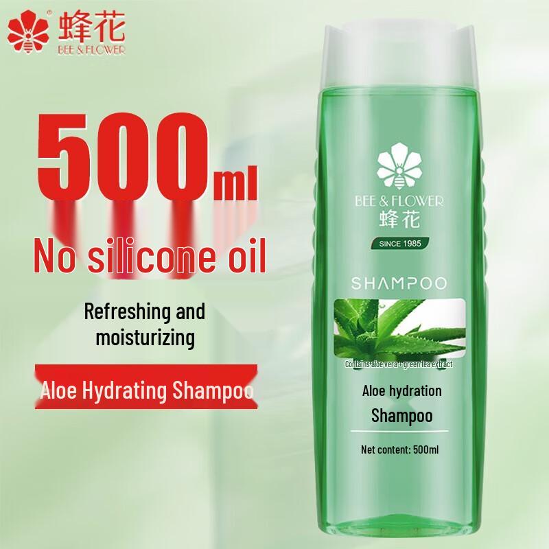 Fenghua Silicone-Free Hydrating Shampoo