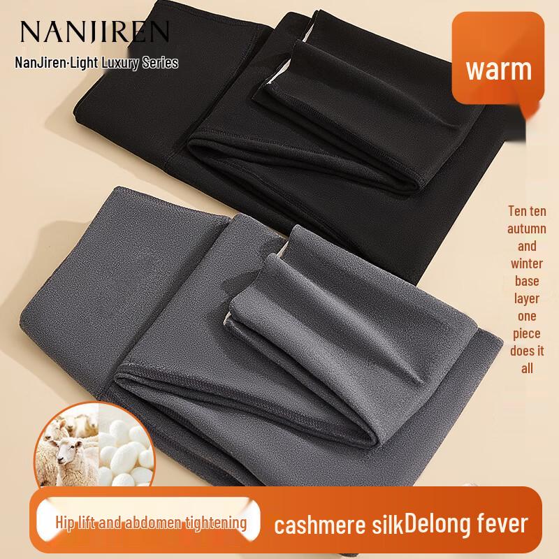 

Nanjiren Women s Wool-Silk Blend Thermal Leggings XL