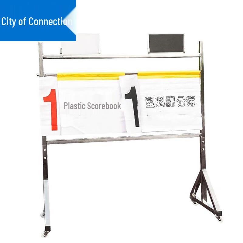 Lianzhicheng Floor-standing Scoreboard for Multi-sport Games