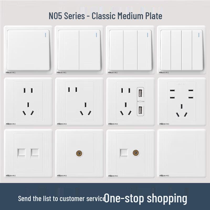 NVC N05 Series Wall Switches and Sockets