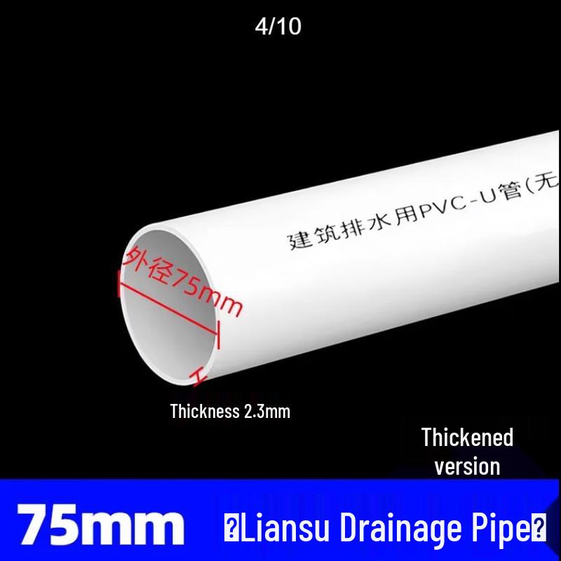 Thickened PVC Rigid Drain Pipe