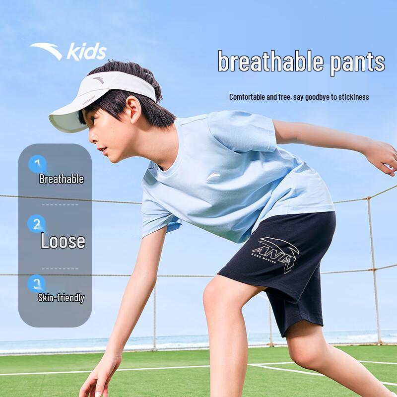 Anta Boys  2025 Summer Knit Cool-Touch Shorts 130