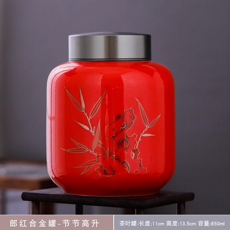 Creative Floral Plant Pattern Ceramic Tea Jar Antique Decorative Jar Countertop Ornament Candy Coffee Bean Storage Box Art Decor