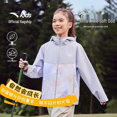 Kids' Girls' Hooded Outdoor Sports Jacket