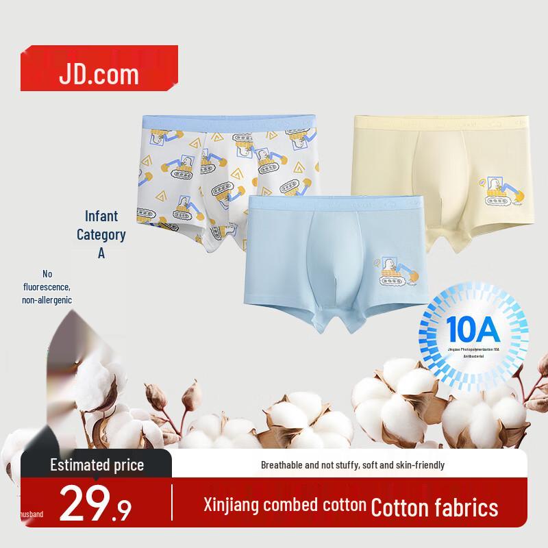 Boys  Cloud-Soft Cotton Boxer Briefs 3-Pack 140