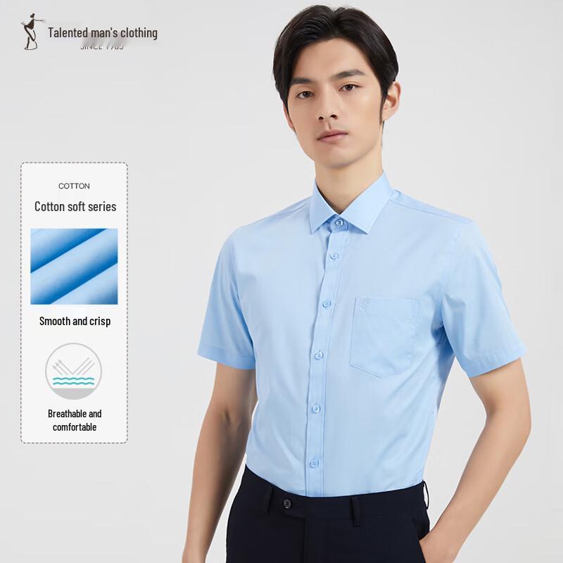 Men's Breathable Cotton Blend Business Shirt