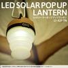 DOD LED Solar Pop-up Lantern USB Rechargeable (Batteries Sold Separately) 80 Hours 200 Lumens L1-427-TN Tan (1 Count)