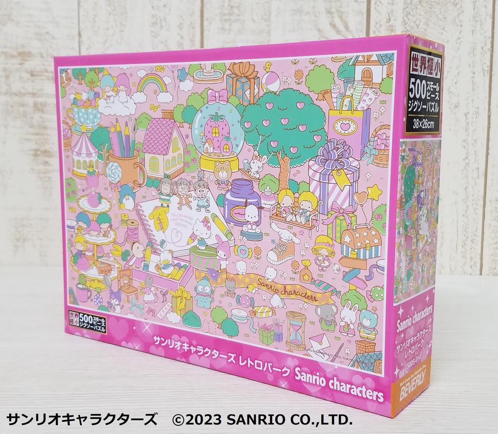 Beverly (BEVERLY) [Made in Japan] Beverly 500 Small Jigsaw Puzzle Sanrio Characters Retro Park (26 x 38 cm) 500S-014