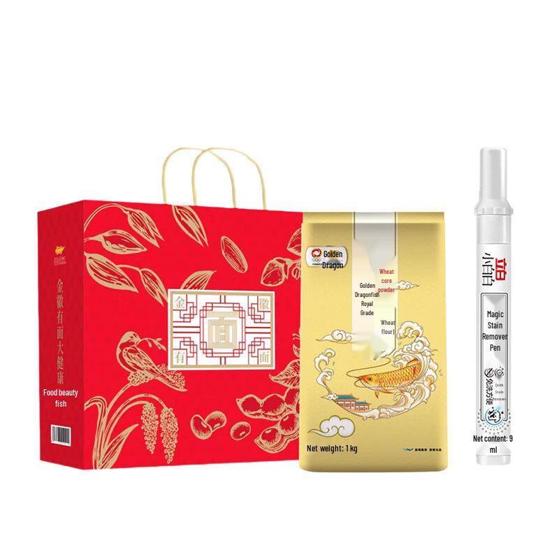 Liby Xiaobaibai Stain Remover Pen & Arowana Flour Bundle